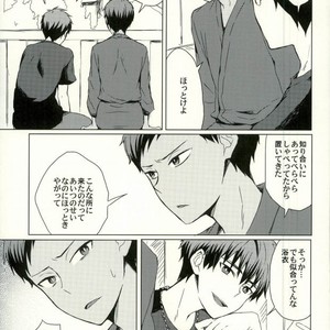 [Gingami (Arumi)] Kuroko no Basuke dj – Kirakira natsu no hana [JP] – Gay Comics image 008.jpg