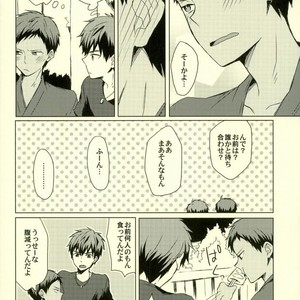 [Gingami (Arumi)] Kuroko no Basuke dj – Kirakira natsu no hana [JP] – Gay Comics image 009.jpg