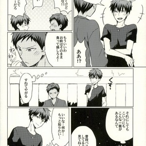 [Gingami (Arumi)] Kuroko no Basuke dj – Kirakira natsu no hana [JP] – Gay Comics image 011.jpg