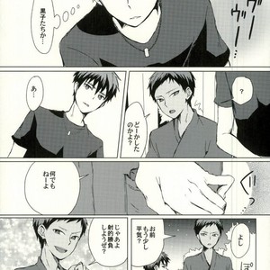 [Gingami (Arumi)] Kuroko no Basuke dj – Kirakira natsu no hana [JP] – Gay Comics image 012.jpg