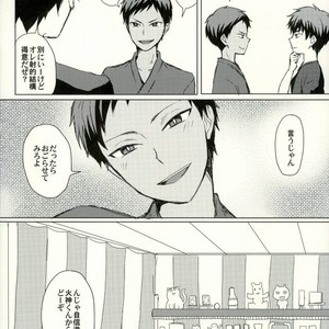 [Gingami (Arumi)] Kuroko no Basuke dj – Kirakira natsu no hana [JP] – Gay Comics image 013.jpg