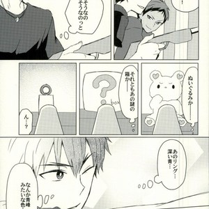 [Gingami (Arumi)] Kuroko no Basuke dj – Kirakira natsu no hana [JP] – Gay Comics image 014.jpg