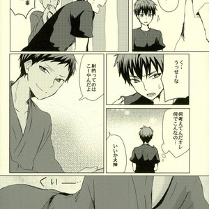 [Gingami (Arumi)] Kuroko no Basuke dj – Kirakira natsu no hana [JP] – Gay Comics image 015.jpg