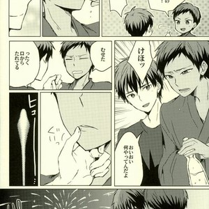 [Gingami (Arumi)] Kuroko no Basuke dj – Kirakira natsu no hana [JP] – Gay Comics image 017.jpg