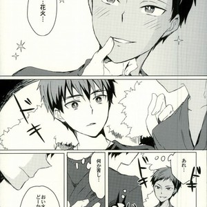 [Gingami (Arumi)] Kuroko no Basuke dj – Kirakira natsu no hana [JP] – Gay Comics image 018.jpg