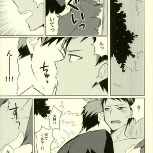 [Gingami (Arumi)] Kuroko no Basuke dj – Kirakira natsu no hana [JP] – Gay Comics image 020.jpg