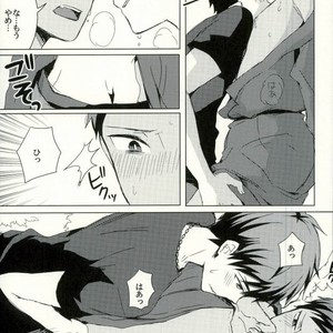[Gingami (Arumi)] Kuroko no Basuke dj – Kirakira natsu no hana [JP] – Gay Comics image 022.jpg
