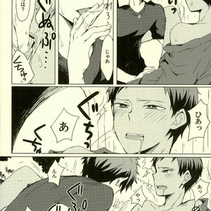 [Gingami (Arumi)] Kuroko no Basuke dj – Kirakira natsu no hana [JP] – Gay Comics image 023.jpg