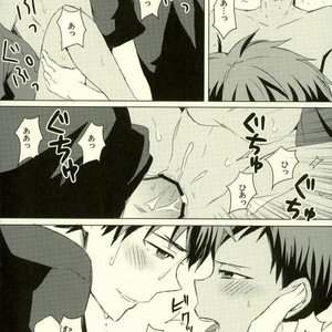 [Gingami (Arumi)] Kuroko no Basuke dj – Kirakira natsu no hana [JP] – Gay Comics image 025.jpg