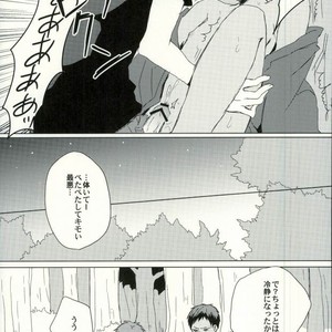 [Gingami (Arumi)] Kuroko no Basuke dj – Kirakira natsu no hana [JP] – Gay Comics image 026.jpg