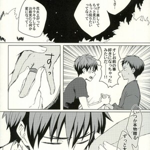 [Gingami (Arumi)] Kuroko no Basuke dj – Kirakira natsu no hana [JP] – Gay Comics image 027.jpg