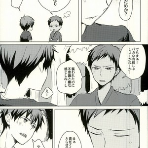 [Gingami (Arumi)] Kuroko no Basuke dj – Kirakira natsu no hana [JP] – Gay Comics image 028.jpg