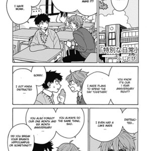[Fujitobi] Tokubetsu na Nichijou [Eng] – Gay Comics