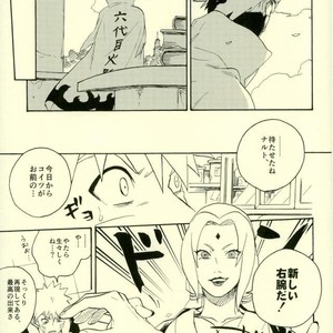 [Sensei!! (i)] Uzumaki Naruto to Itazurana Gishu – Naruto dj [JP] – Gay Comics image 002.jpg
