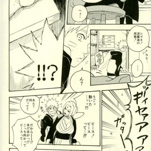 [Sensei!! (i)] Uzumaki Naruto to Itazurana Gishu – Naruto dj [JP] – Gay Comics image 003.jpg