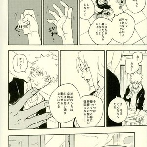 [Sensei!! (i)] Uzumaki Naruto to Itazurana Gishu – Naruto dj [JP] – Gay Comics image 005.jpg