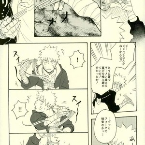 [Sensei!! (i)] Uzumaki Naruto to Itazurana Gishu – Naruto dj [JP] – Gay Comics image 006.jpg