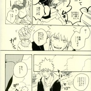 [Sensei!! (i)] Uzumaki Naruto to Itazurana Gishu – Naruto dj [JP] – Gay Comics image 007.jpg