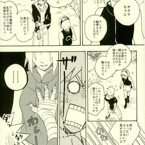 [Sensei!! (i)] Uzumaki Naruto to Itazurana Gishu – Naruto dj [JP] – Gay Comics image 008.jpg