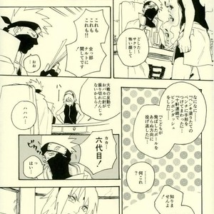 [Sensei!! (i)] Uzumaki Naruto to Itazurana Gishu – Naruto dj [JP] – Gay Comics image 010.jpg
