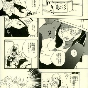 [Sensei!! (i)] Uzumaki Naruto to Itazurana Gishu – Naruto dj [JP] – Gay Comics image 011.jpg