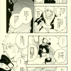 [Sensei!! (i)] Uzumaki Naruto to Itazurana Gishu – Naruto dj [JP] – Gay Comics image 012.jpg