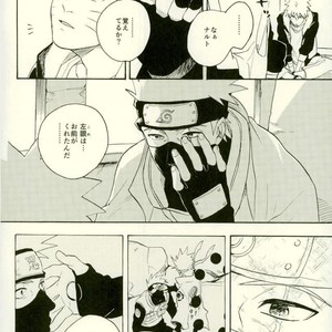 [Sensei!! (i)] Uzumaki Naruto to Itazurana Gishu – Naruto dj [JP] – Gay Comics image 013.jpg