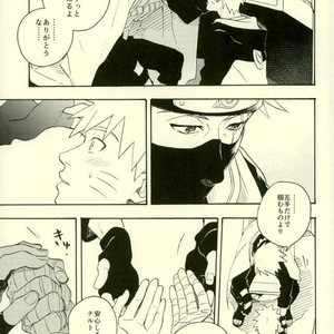 [Sensei!! (i)] Uzumaki Naruto to Itazurana Gishu – Naruto dj [JP] – Gay Comics image 014.jpg