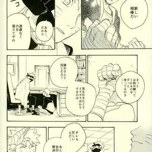 [Sensei!! (i)] Uzumaki Naruto to Itazurana Gishu – Naruto dj [JP] – Gay Comics image 015.jpg