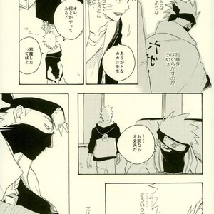[Sensei!! (i)] Uzumaki Naruto to Itazurana Gishu – Naruto dj [JP] – Gay Comics image 016.jpg