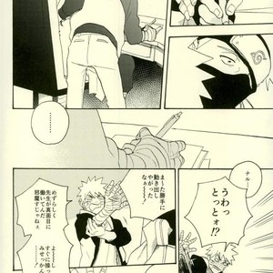 [Sensei!! (i)] Uzumaki Naruto to Itazurana Gishu – Naruto dj [JP] – Gay Comics image 017.jpg