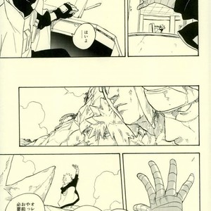 [Sensei!! (i)] Uzumaki Naruto to Itazurana Gishu – Naruto dj [JP] – Gay Comics image 018.jpg