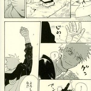 [Sensei!! (i)] Uzumaki Naruto to Itazurana Gishu – Naruto dj [JP] – Gay Comics image 019.jpg