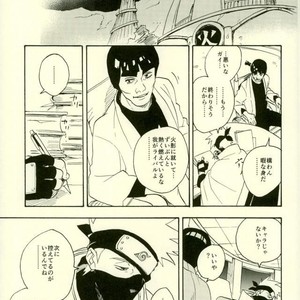 [Sensei!! (i)] Uzumaki Naruto to Itazurana Gishu – Naruto dj [JP] – Gay Comics image 020.jpg
