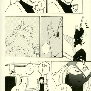 [Sensei!! (i)] Uzumaki Naruto to Itazurana Gishu – Naruto dj [JP] – Gay Comics image 021.jpg