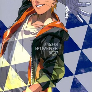 [Sensei!! (i)] Uzumaki Naruto to Itazurana Gishu – Naruto dj [JP] – Gay Comics image 023.jpg