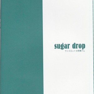 [CLASSIC MILK & PEACE & ALIEN] sugar drop 2 – Lancelot no Yousei-san – Code Geass dj [JP] – Gay Comics image 005.jpg