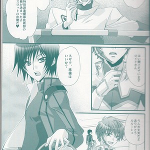 [CLASSIC MILK & PEACE & ALIEN] sugar drop 2 – Lancelot no Yousei-san – Code Geass dj [JP] – Gay Comics image 006.jpg