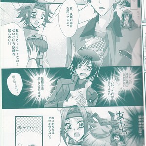 [CLASSIC MILK & PEACE & ALIEN] sugar drop 2 – Lancelot no Yousei-san – Code Geass dj [JP] – Gay Comics image 010.jpg