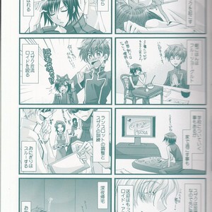 [CLASSIC MILK & PEACE & ALIEN] sugar drop 2 – Lancelot no Yousei-san – Code Geass dj [JP] – Gay Comics image 012.jpg
