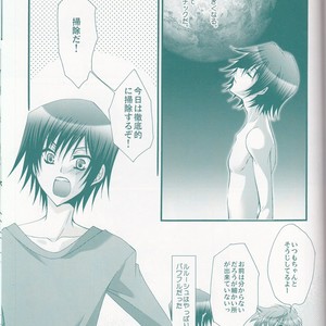 [CLASSIC MILK & PEACE & ALIEN] sugar drop 2 – Lancelot no Yousei-san – Code Geass dj [JP] – Gay Comics image 022.jpg