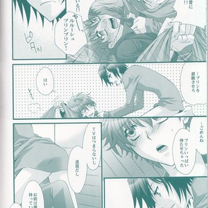 [CLASSIC MILK & PEACE & ALIEN] sugar drop 2 – Lancelot no Yousei-san – Code Geass dj [JP] – Gay Comics image 025.jpg