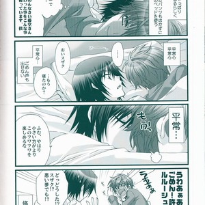 [CLASSIC MILK & PEACE & ALIEN] sugar drop 2 – Lancelot no Yousei-san – Code Geass dj [JP] – Gay Comics image 027.jpg