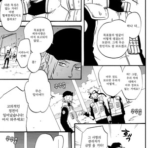 [10-Rankai/ EMI] Aoi no Nagi  Blue Calm – Naruto dj [kr] – Gay Comics image 008.jpg