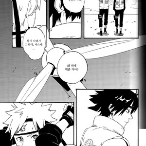 [10-Rankai/ EMI] Aoi no Nagi  Blue Calm – Naruto dj [kr] – Gay Comics image 014.jpg