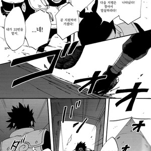[10-Rankai/ EMI] Aoi no Nagi  Blue Calm – Naruto dj [kr] – Gay Comics image 018.jpg