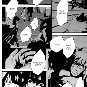 [10-Rankai/ EMI] Aoi no Nagi  Blue Calm – Naruto dj [kr] – Gay Comics image 023.jpg