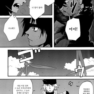 [10-Rankai/ EMI] Aoi no Nagi  Blue Calm – Naruto dj [kr] – Gay Comics image 024.jpg