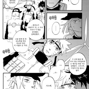 [10-Rankai/ EMI] Aoi no Nagi  Blue Calm – Naruto dj [kr] – Gay Comics image 025.jpg