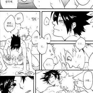 [10-Rankai/ EMI] Aoi no Nagi  Blue Calm – Naruto dj [kr] – Gay Comics image 031.jpg